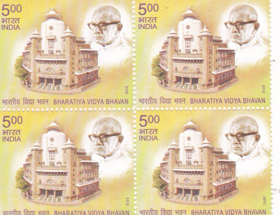 India mint-2013 Bharatiya Vidya Bhavan B4.