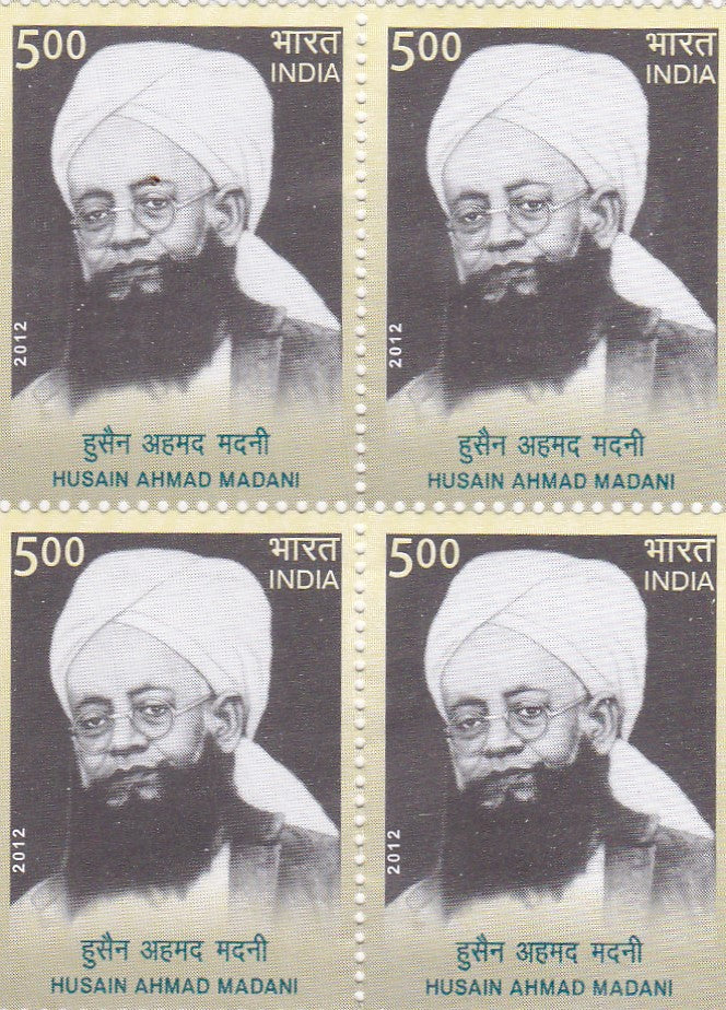 India mint-2012 Husain Ahmad Madani B4.