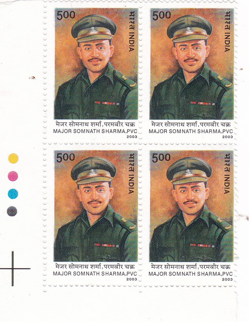 India mint-2003 Major Somnath Sharma B4.