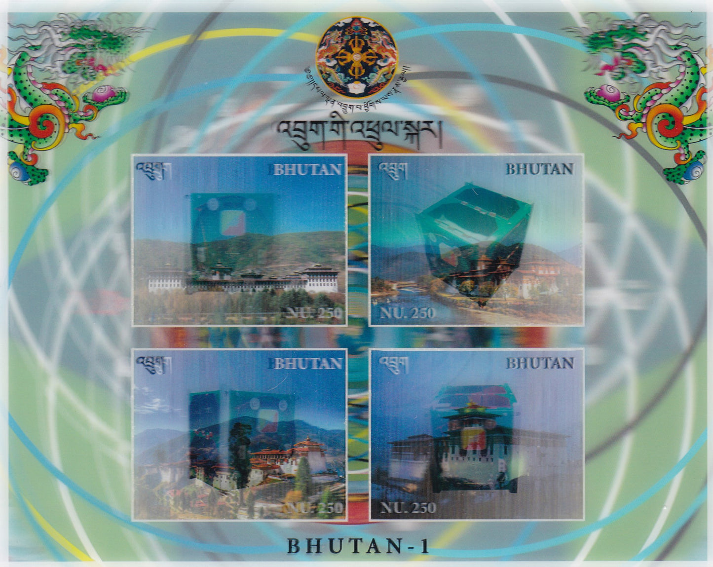 Bhutan Lenticular Moving images ms on space program