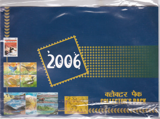 India-Year Wise Collector's Pack-2006