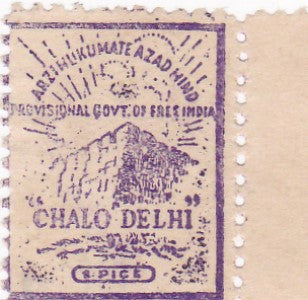 Chalo Delhi Provisional Stamp