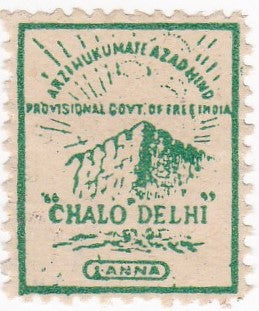 Chalo Delhi Provisional Stamp