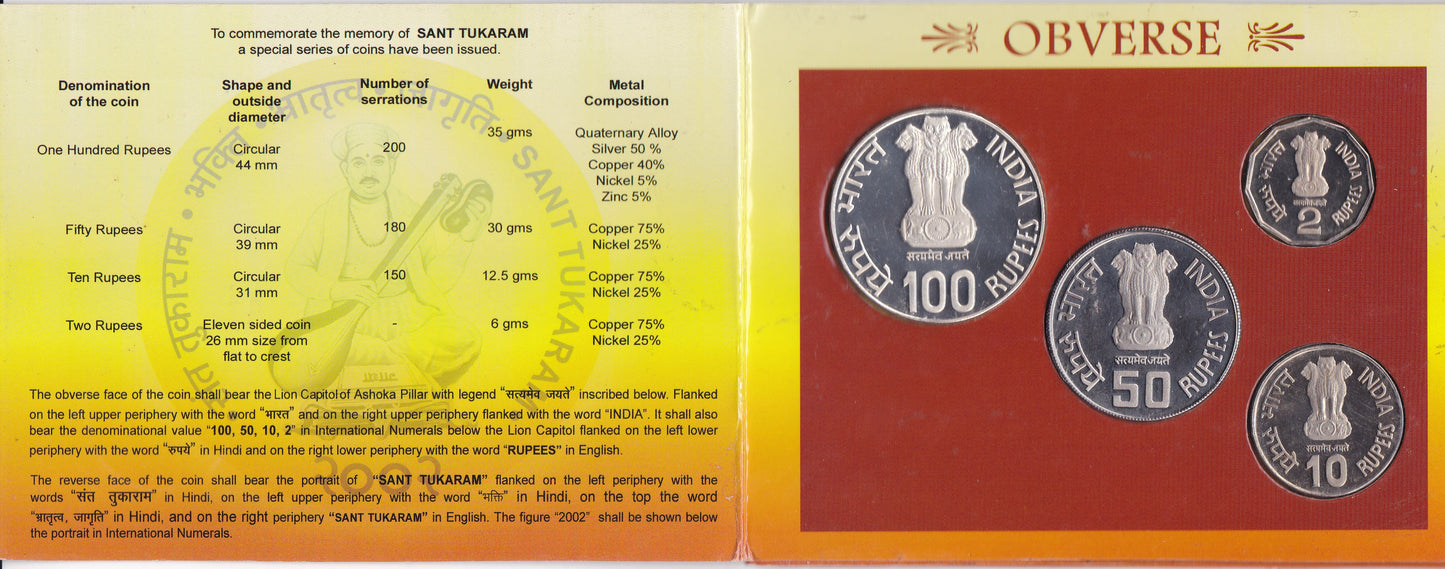 Proof set coins on Sant Tukaram 2002