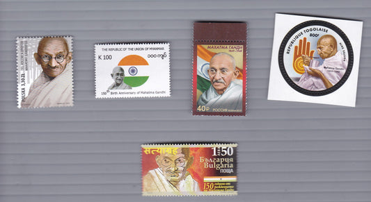 Combo Offer -Mahatma Gandhi Single Stamps.