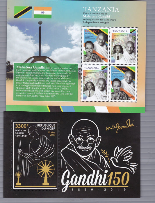 Combo Offer -Mahatma Gandhi  MS
