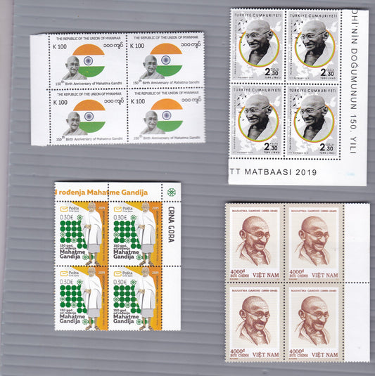 Combo Offer -Mahatma Gandhi B4 Stamps.