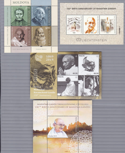 Combo Offer -Mahatma Gandhi MS