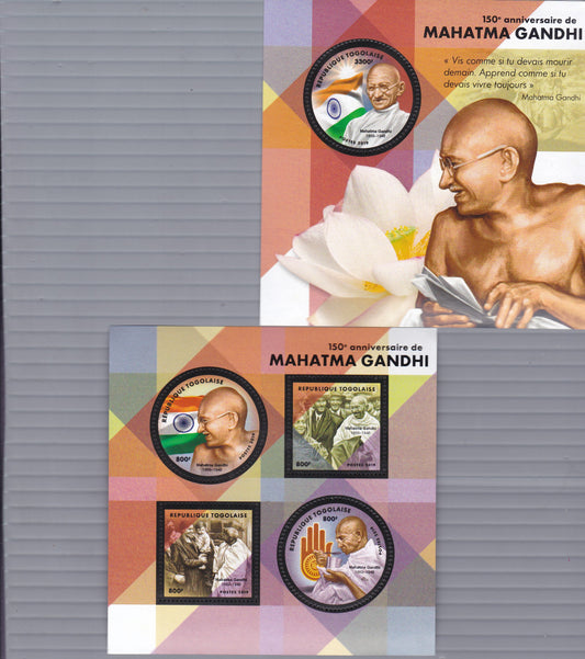 Combo Offer -Mahatma Gandhi  MS