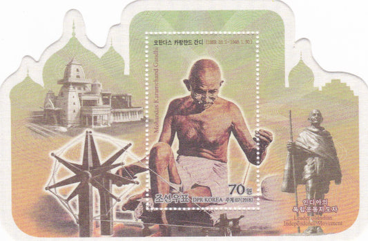 DPR Korea ODD shaped silk paper stamp Gandhi