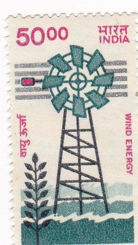 India Mint-1986 Windmill