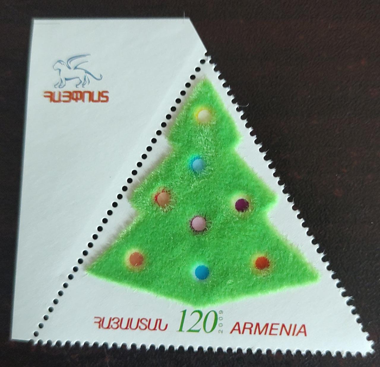 Armenia 2009 unusual Velvet Christmas tree stamp with odd triangular shape