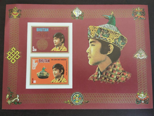 Bhutan 1974 coronation Imperf ms of King Jigme S Wangghuk.