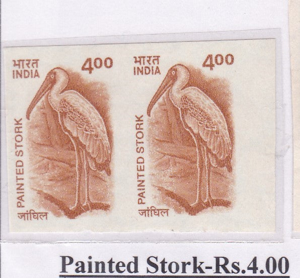 India-Painted Stork Imperf Pair - Errors Stamps