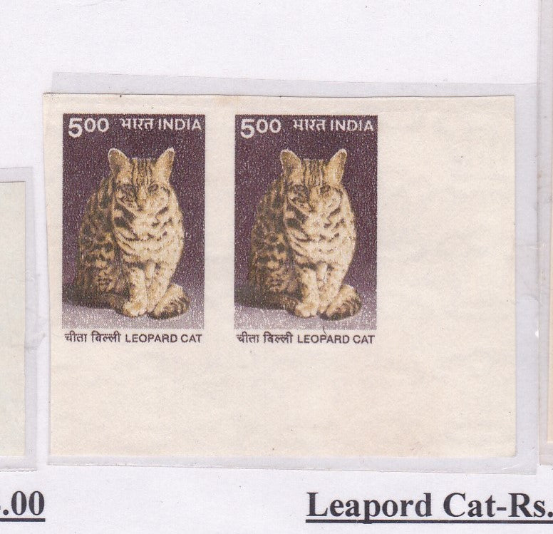 India-Leopard Cat Imperf corner Pair of Errors stamps