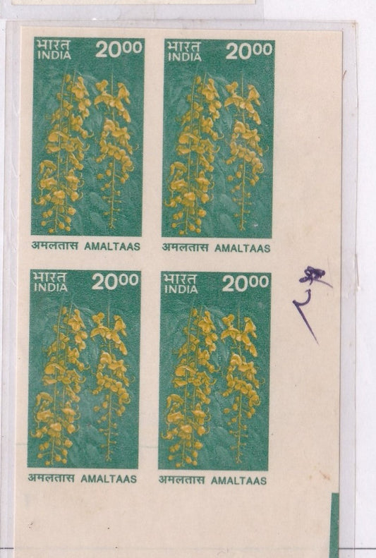 India-Amaltaas Imperf Errors -Corner Block of 4 Stamps