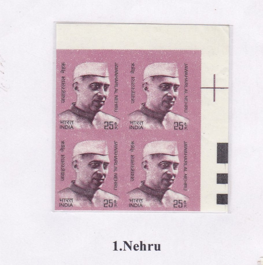 India-Jawaharlal Nehru Imperf Errors -TOP right Corner Block of 4 Stamps