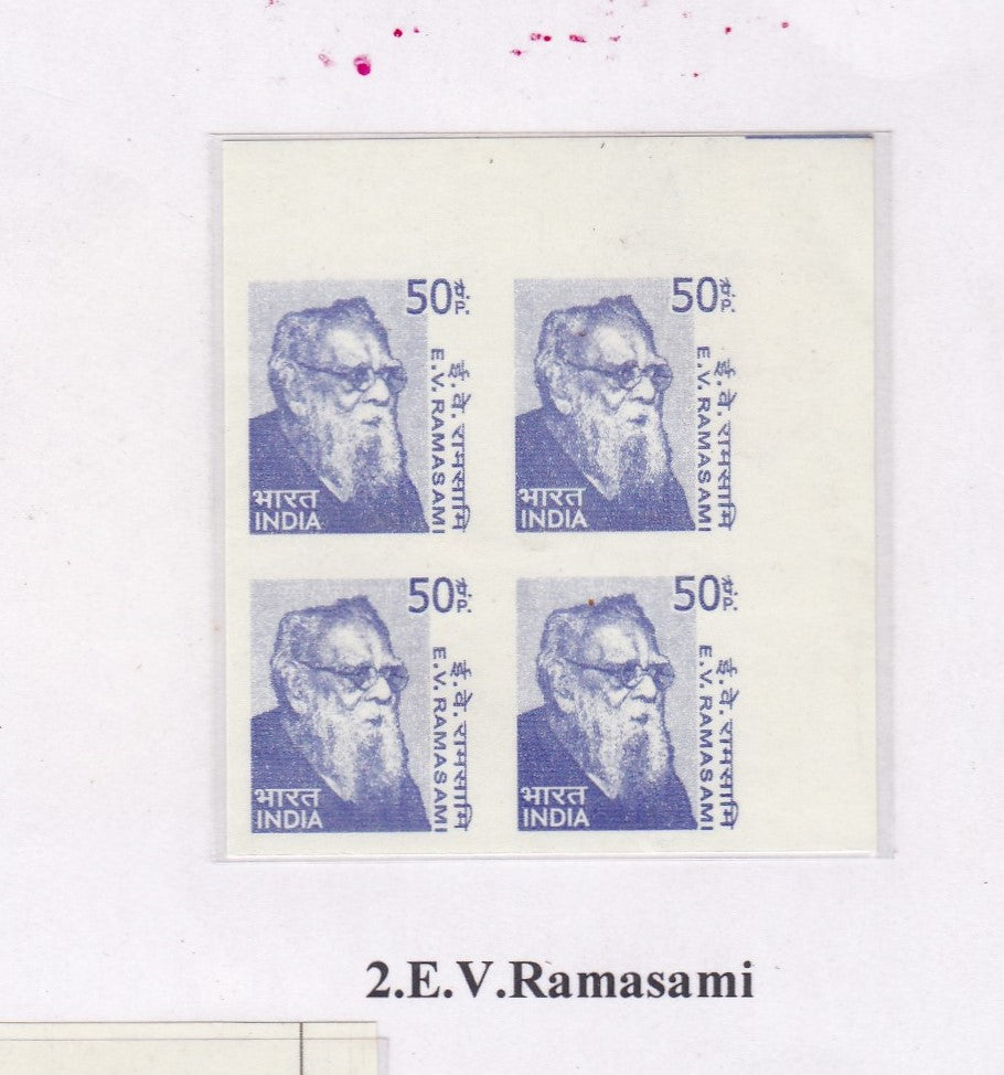 India-E.V.Ramasami Imperf Errors -TOP right Corner Block of 4 Stamps