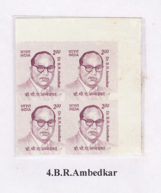 India-B.R.Ambedkar  Imperf Errors -TOP right Corner Block of 4 Stamps