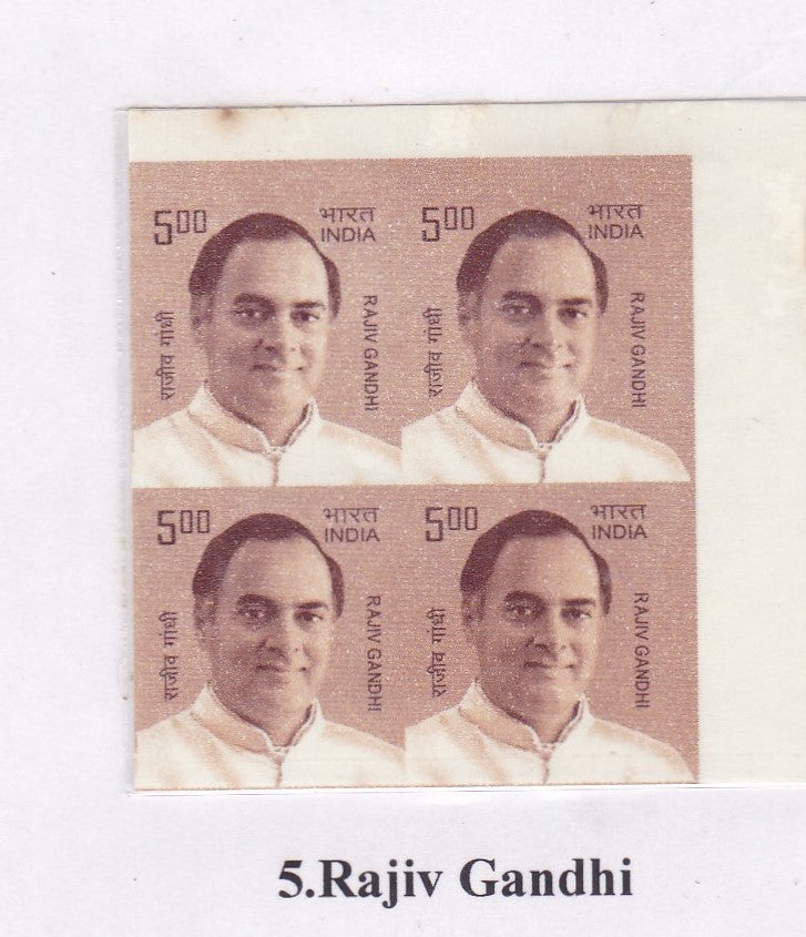 India-Rajiv Gandhi Imperf Errors -TOP right Corner Block of 4 Stamps