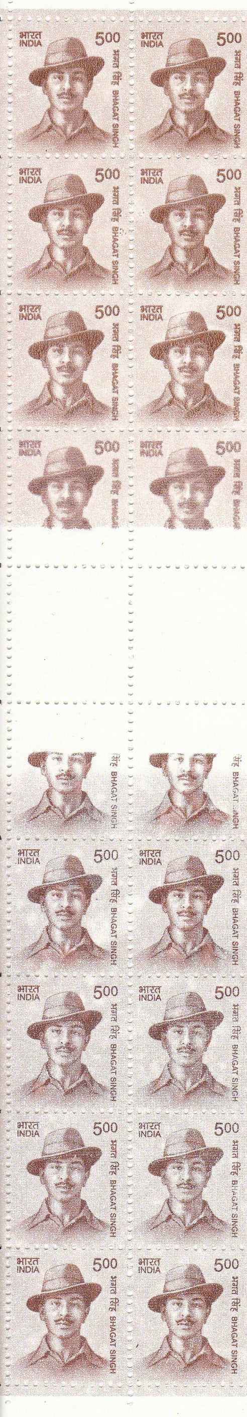 ERROR-Color ommission In BHAGAT SINGH definitive 2 vertical rows.