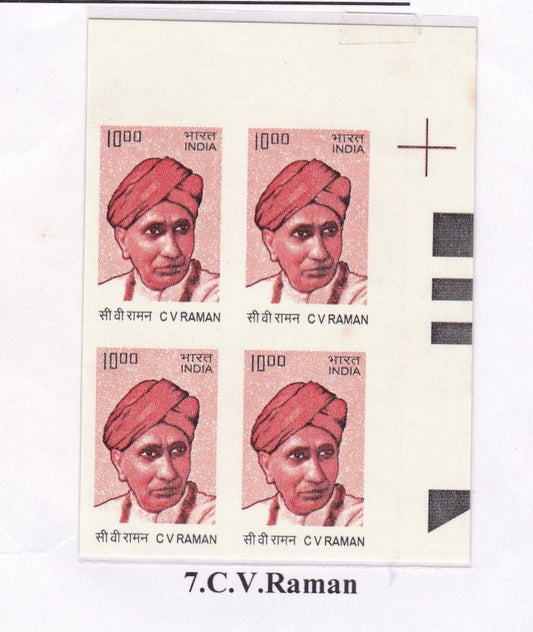India-C.V.Raman Imperf Errors -TOP right Corner Block of 4 Stamps