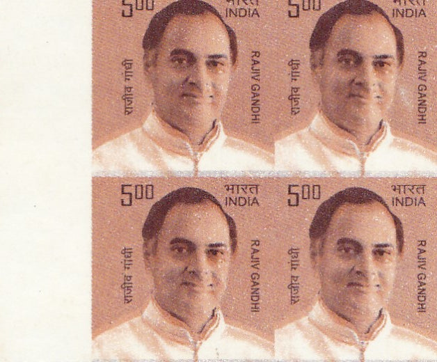 India-Rajiv Gandhi Imperf block of 4 Errors stamps