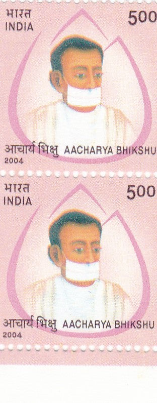 India-Acharya Bhikshu Error Pair-Red & Yellow Colour Shifted Up.