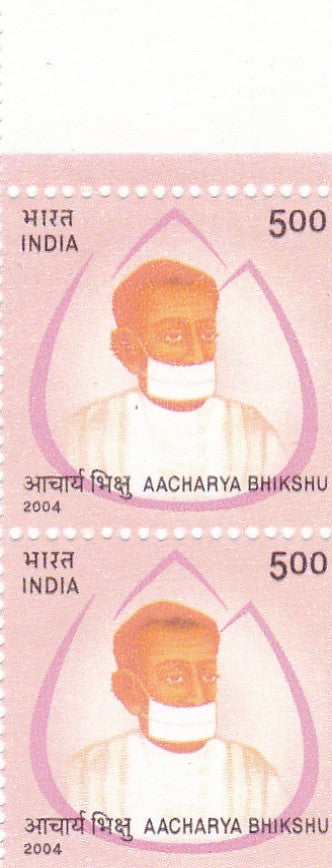 India-Acharya Bhikshu Error Pair-Black Dry Print