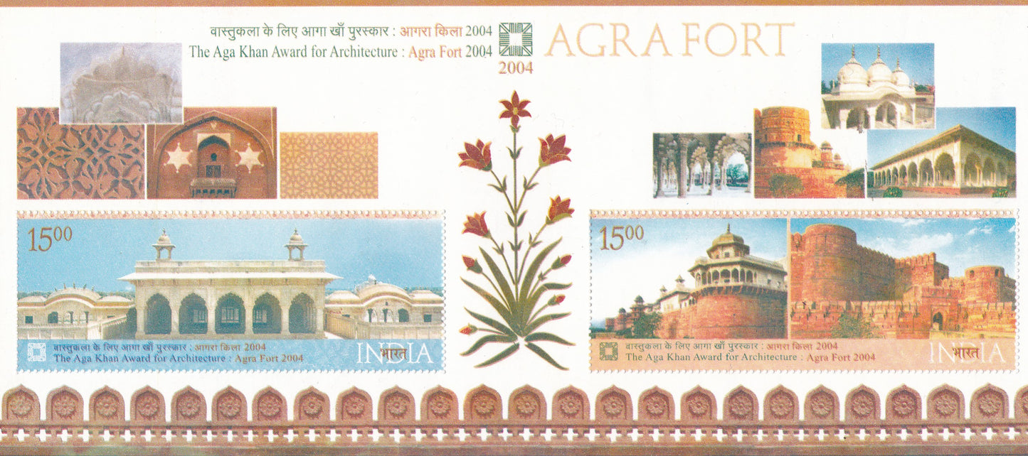 India-2004 Agra Fort MS-black color dry print/missing.