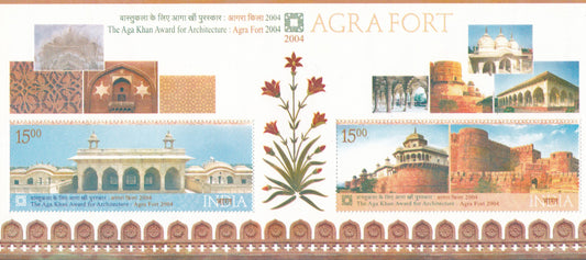 India-2004 Agra Fort MS-black color dry print/missing.