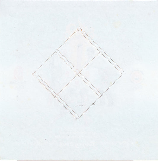 India-2008 Olympics M/s -Perforation Error.