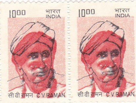 India-C.V.Raman Definitive Pair Fantastic Error.