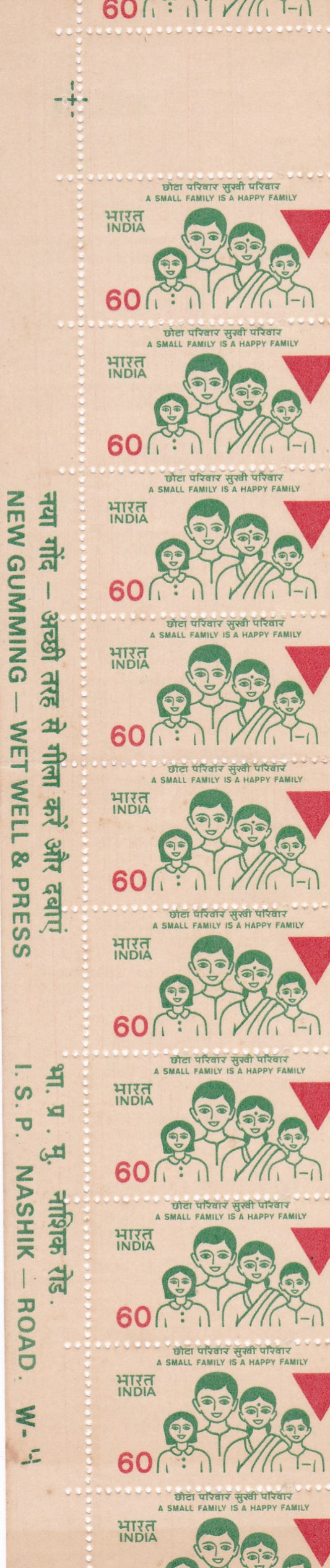 India- 60 p family Planning 1986 Vertical Strip of 10 Error Stamps (See Description)