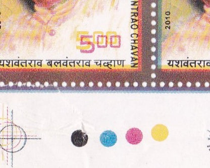 India-Y.B.Chavan 2010 error block of 10 stamps.