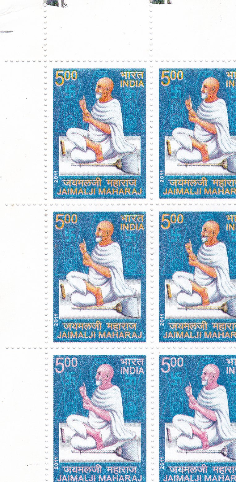 India-Jaimalji Maharaj error block of 6 stamps.