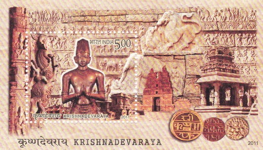 India--2011 Krishnadevaraya 3 Error MS