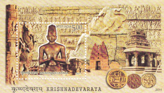 India--2011 Krishnadevaraya 3 Error MS