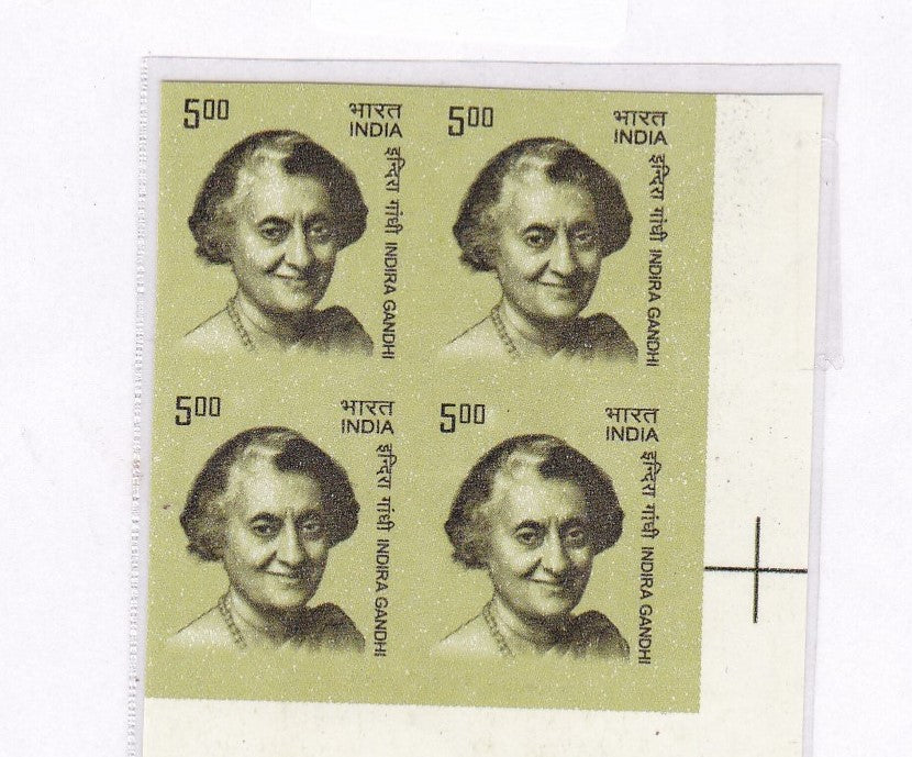 India-Indria Gandhi Imperf Errors -TOP right Corner Block of 4 Stamps