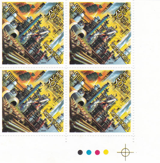 India 2009 SAIL Block of 4 Error-Error block -Yellow color major shifted.