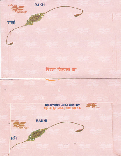 India-2005  Rakhi covers fantastic and rare error.