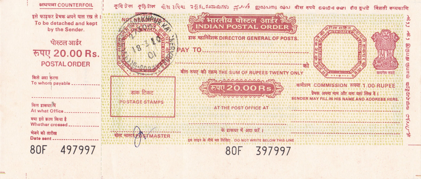 India-Indian Postal Order of Rs.20 Very Very Very Rare