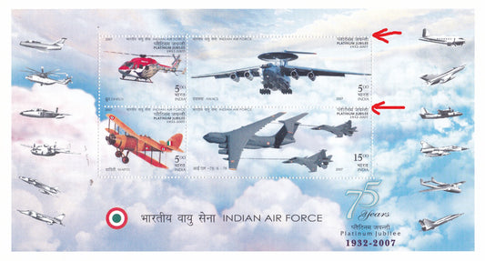 India-India 2007 IAF MS Perforation Error.(See arrow)