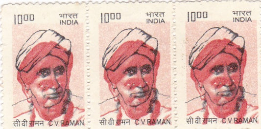 India-C.V.Raman Definitive Strip of 3 Fantastic Error.