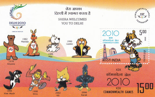 India-2008 C.W.G shera MS with Major Black color missing error