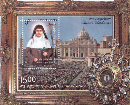 India - 2008 St.Alphonsa MS Perforation Error