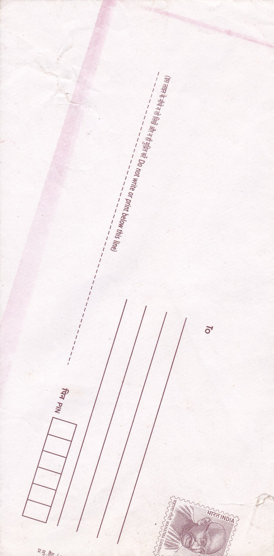 India-error postal cover on Gandhiji