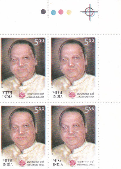 India 2005-Jawaharlal Darda  Printing error  B4 with Traffic light