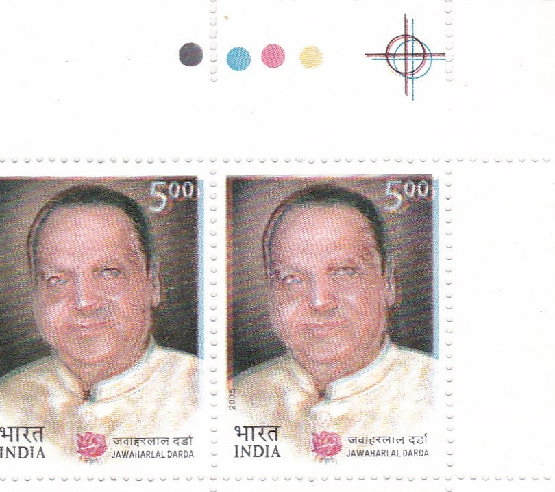 India 2005-Jawaharlal Darda  Printing error  B4 with Traffic light