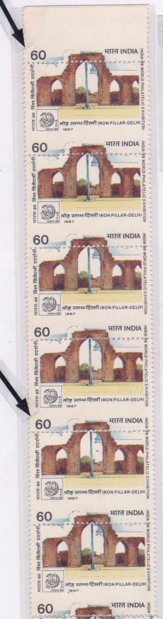India-1987 Iron Pillar major Perforation Shift error stamps strip of 6-RAREST STRIP